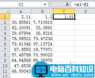 excel减法函数怎么用