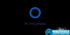 微软证实：Cortana 终于推出了 iOS 和 Android版本