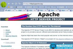 Apache官网下载安装windows版apache服务器图文教程