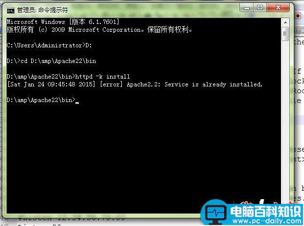 Apache官网,windows版,apache服务器