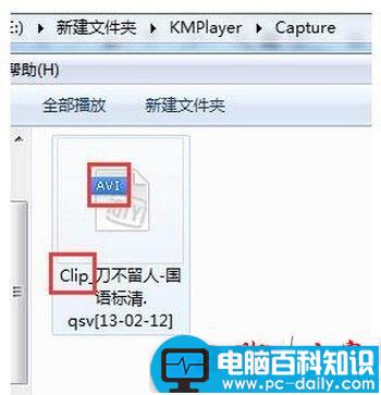 kmplayer,截取,视频,攻略