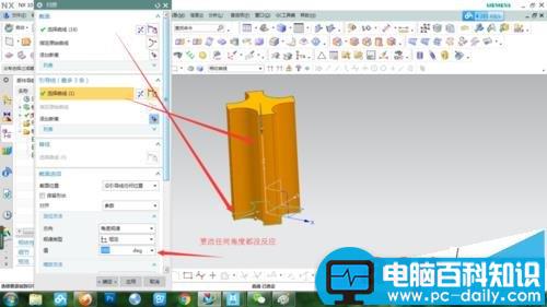 UG,铣刀,命令