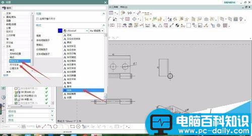 ug,pmi标注