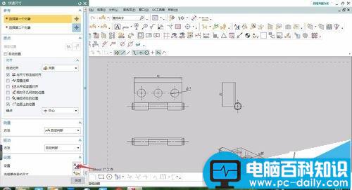 ug,pmi标注