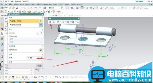 ug,pmi标注