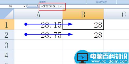 excel取整函数怎么用