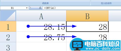 excel取整函数怎么用