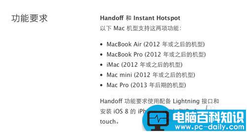 mac,10.10,打电话