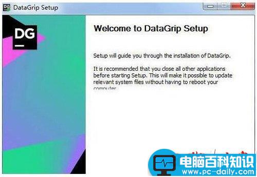 datagrip,2017,安装,攻略