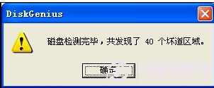 笔记本硬盘坏了会出现哪些问题？笔记本硬盘损坏的修复方法