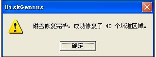 笔记本硬盘坏了会出现哪些问题？笔记本硬盘损坏的修复方法