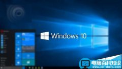 Win10 TH2正式版10586今日推送修复了哪些问题? 更新内容汇总