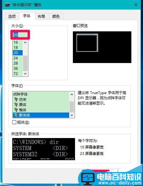 Win10,CMD,命令