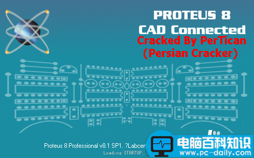 proteus8.1安装教程,proteus8.1汉化教程,proteus8.1破解教程