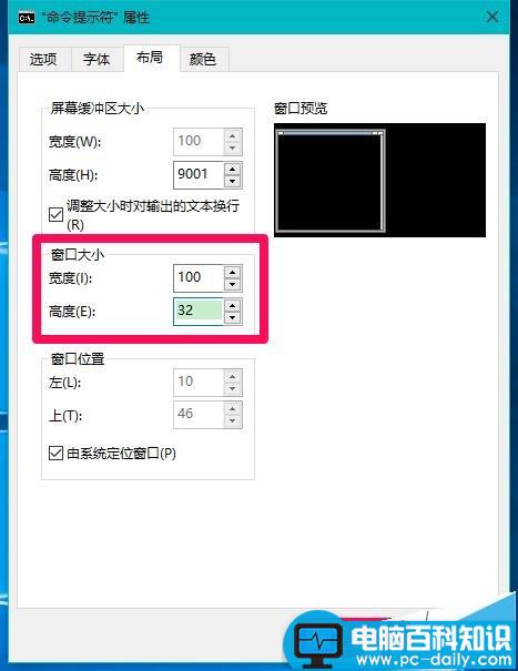 Win10,CMD,命令