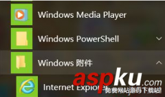 win10兼容性视图如何设置？win10兼容性视图设置教程