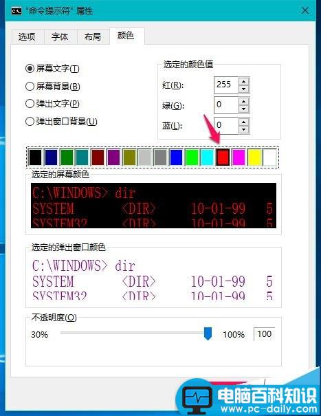 Win10,CMD,命令