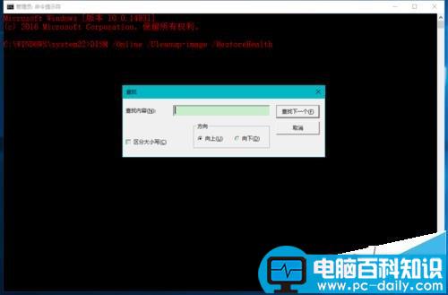 Win10,CMD,命令