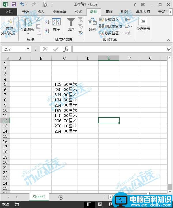 给Excel2013表格中的数据添加单位