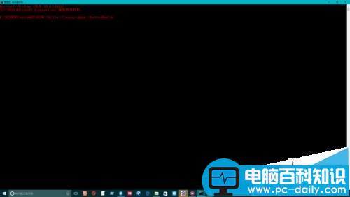 Win10,CMD,命令