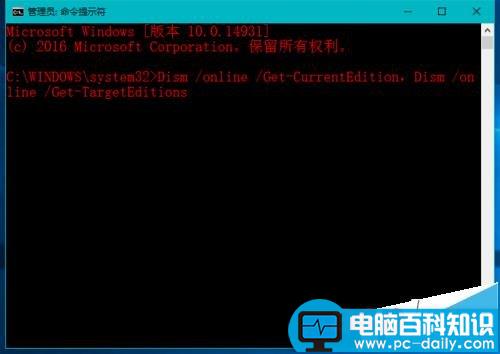 Win10,CMD,命令