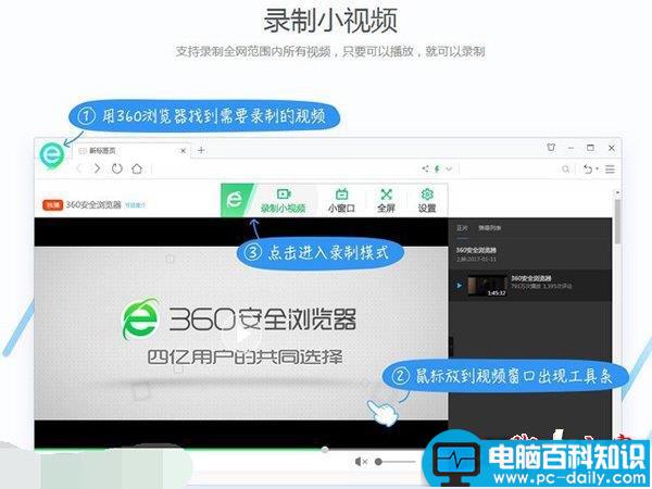 360,快剪辑,软件,攻略