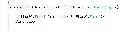 visualstudio,项目,窗体