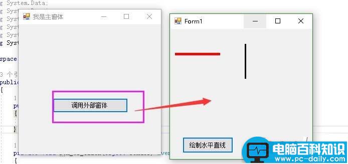 visualstudio,项目,窗体