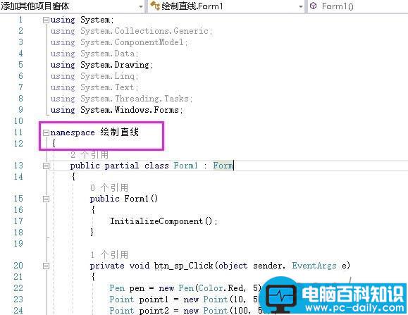 visualstudio,项目,窗体