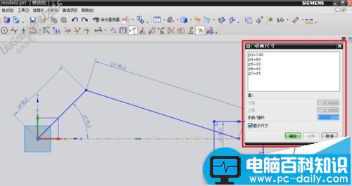 UG,ugnx8.5,命令