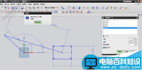 UG,ugnx8.5,命令