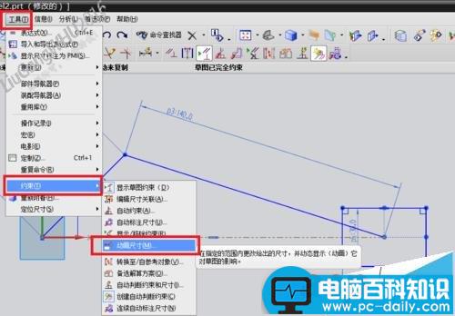 UG,ugnx8.5,命令