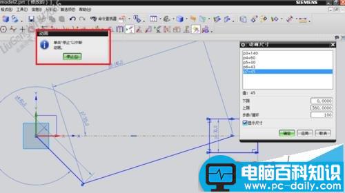 UG,ugnx8.5,命令