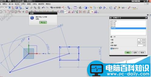 UG,ugnx8.5,命令