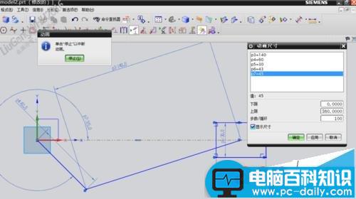 UG,ugnx8.5,命令