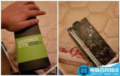 GTX 1050 Ti实卡和跑分大曝光:跑分对1060无压力