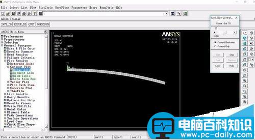 ansys,动画
