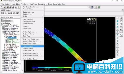 ansys,动画