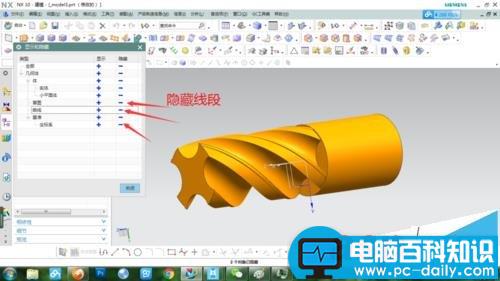 UG,铣刀,命令