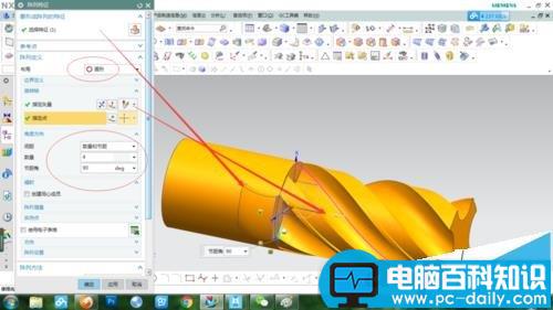 UG,铣刀,命令