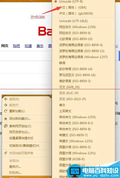 wifi,中文名乱码,无线路由器