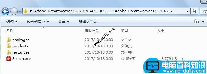 AdobeCC2018,Dreamweaver2018,注册机,dw2018安装教程