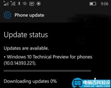 Win10 Mobile预览版14393.221累积更新今日推送