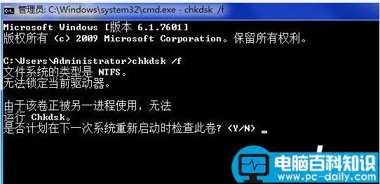 Win7,0xc0000102