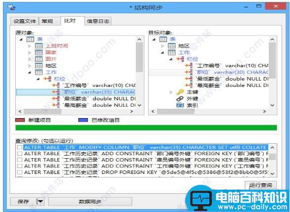 Navicat,Premium,注册码,navicatpremium破解版