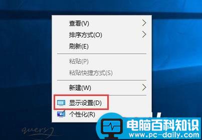 Win10,任务栏