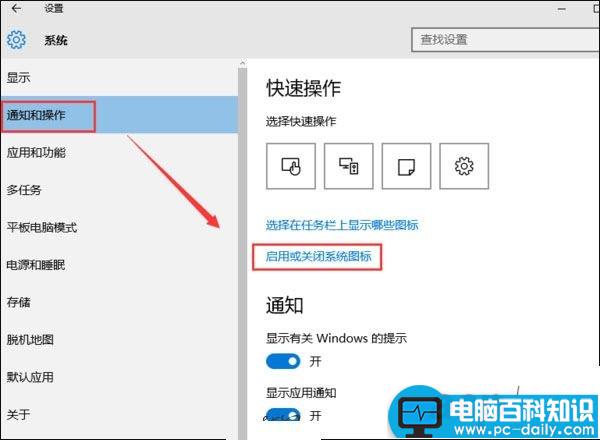 Win10,任务栏