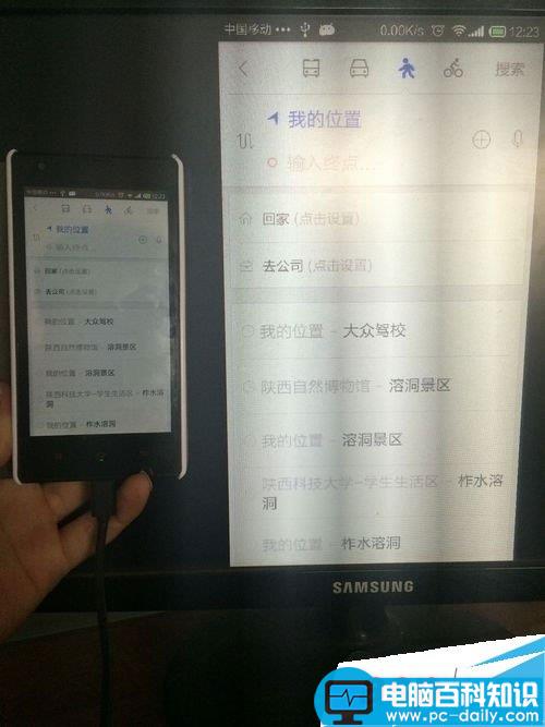 手机操作界面怎么显示到电脑上 手机界面显示再电脑桌面的方法