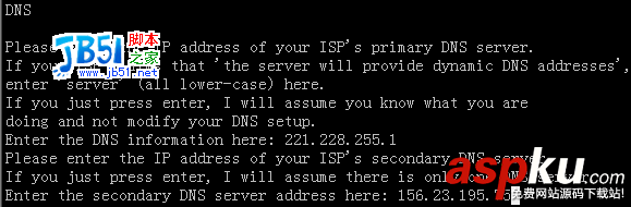 Linux,ADSL拨号上网