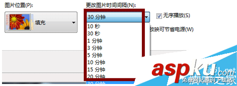 在电脑上如何设置让电脑壁纸自动更换 电脑壁纸自动更换的方法教程